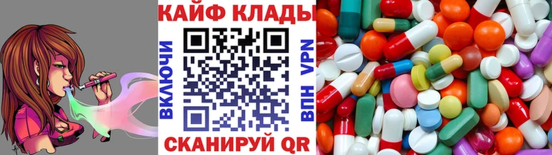 Наркошоп Любань Конопля СОЛЬ АМФЕТАМИН Псилоцибиновые грибы ГАШ