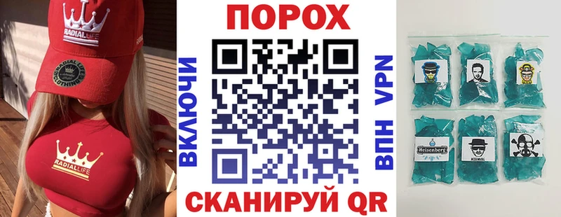 купить наркотик  нарко площадка наркотические препараты  Amphetamine VHQ  Любань 