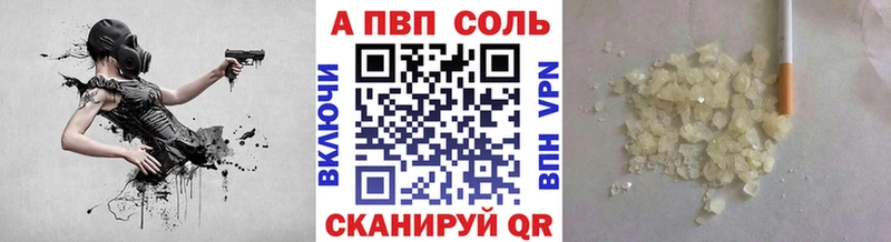 Alpha-PVP СК  купить наркотик  мега ссылка  Любань 