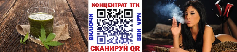Печенье с ТГК конопля  Любань 