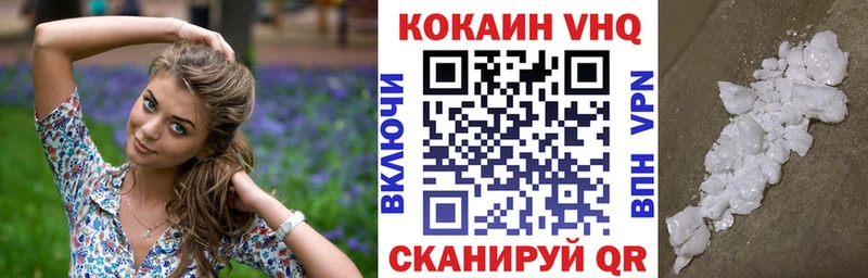 купить   Любань  darknet телеграм  Cocaine Колумбийский 
