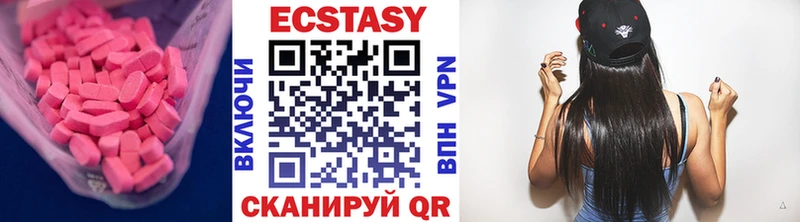 ЭКСТАЗИ 280 MDMA  где купить наркотик  Любань 