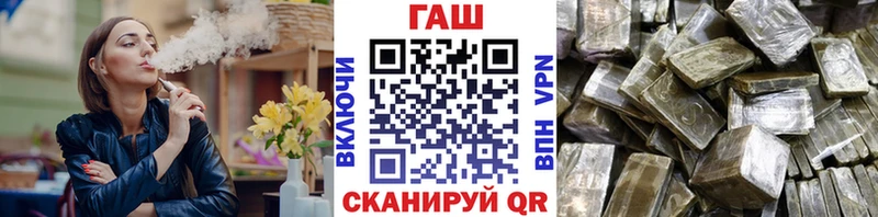 ГАШ hashish  даркнет сайт  Любань 