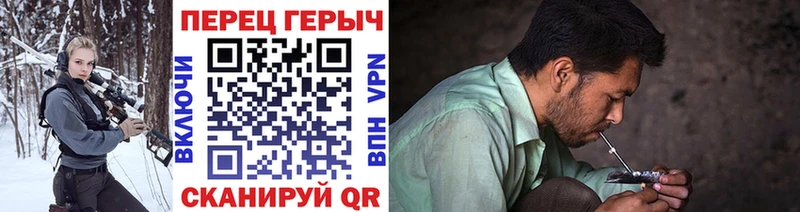 наркота  Любань  ГЕРОИН гречка 