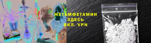 молекула духа Аркадак