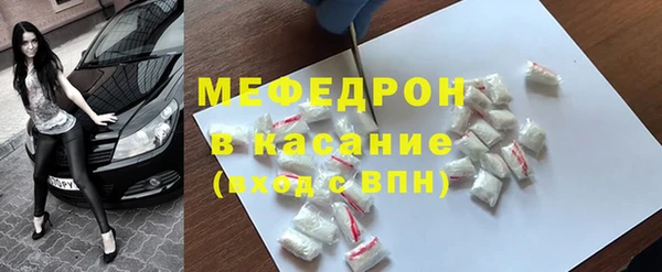 мяу мяу мука Арсеньев