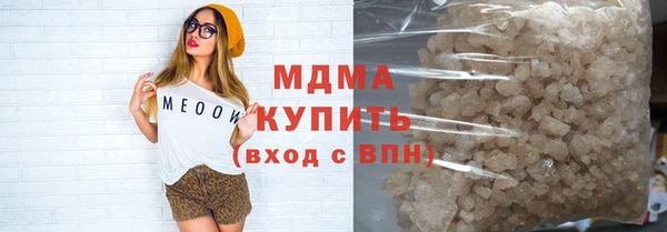 мяу мяу мука Арсеньев