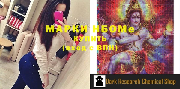 молекула духа Аркадак