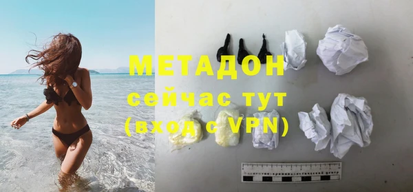 молекула духа Аркадак
