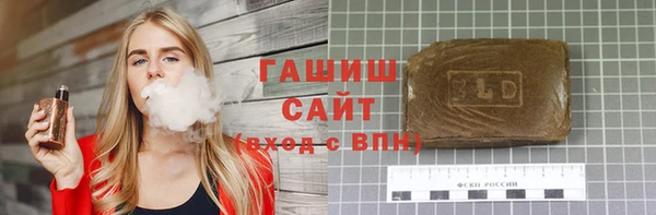 мяу мяу мука Арсеньев