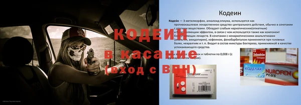 мяу мяу мука Арсеньев