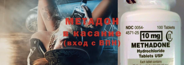 мяу мяу мука Арсеньев