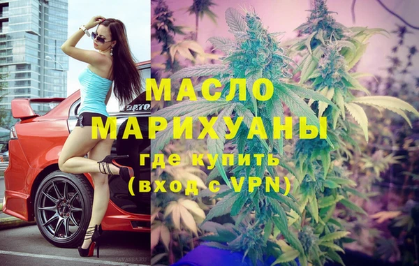 молекула духа Аркадак