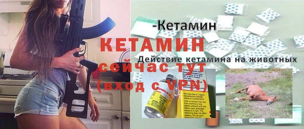 мяу мяу мука Арсеньев