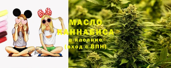 молекула духа Аркадак
