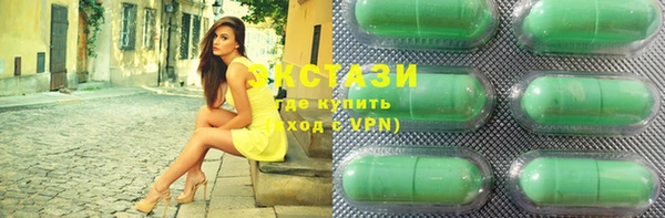 молекула духа Аркадак