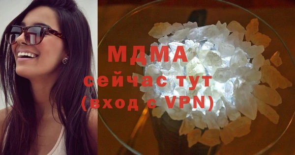 молекула духа Аркадак