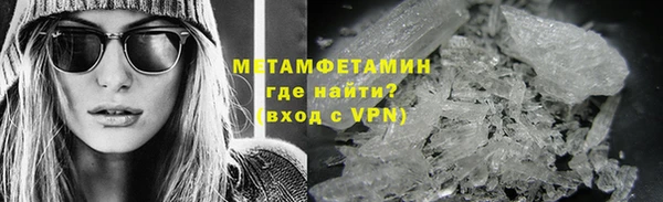 молекула духа Аркадак