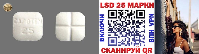 ЛСД экстази ecstasy  мега зеркало  Любань 