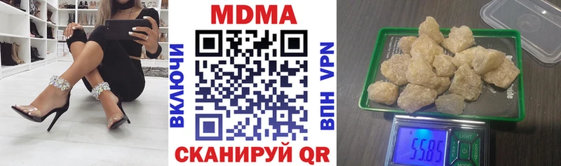 МДМА молли  Любань 