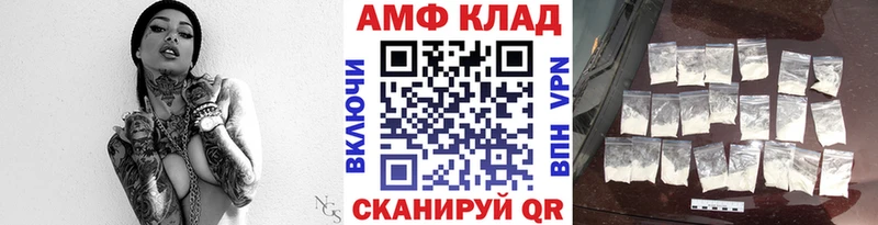Метамфетамин кристалл  Любань 