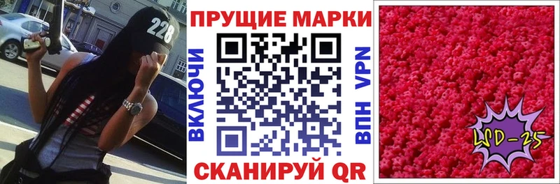 хочу   Любань  Наркотические марки 1,5мг 