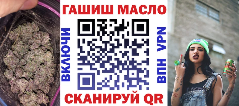 Дистиллят ТГК гашишное масло Любань