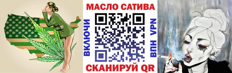 ТГК вейп с тгк  где купить наркоту  Любань 